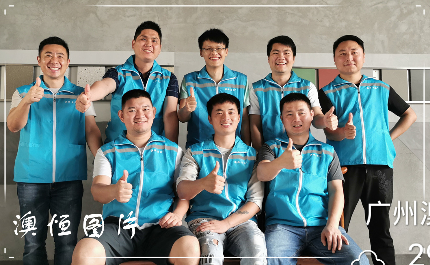 規(guī)范，熟練經(jīng)驗(yàn)豐富的施工團(tuán)隊(duì)