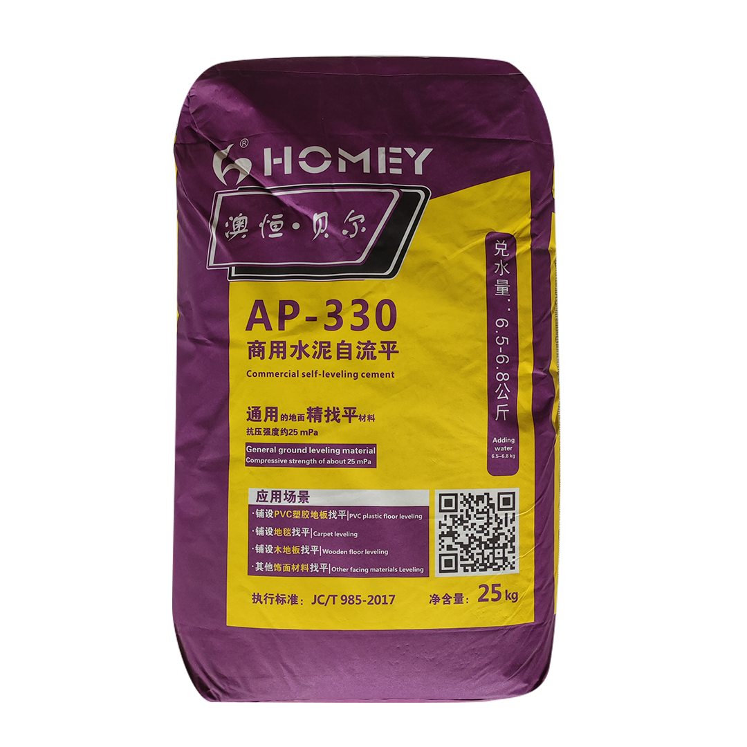 330 商用自流平水泥
