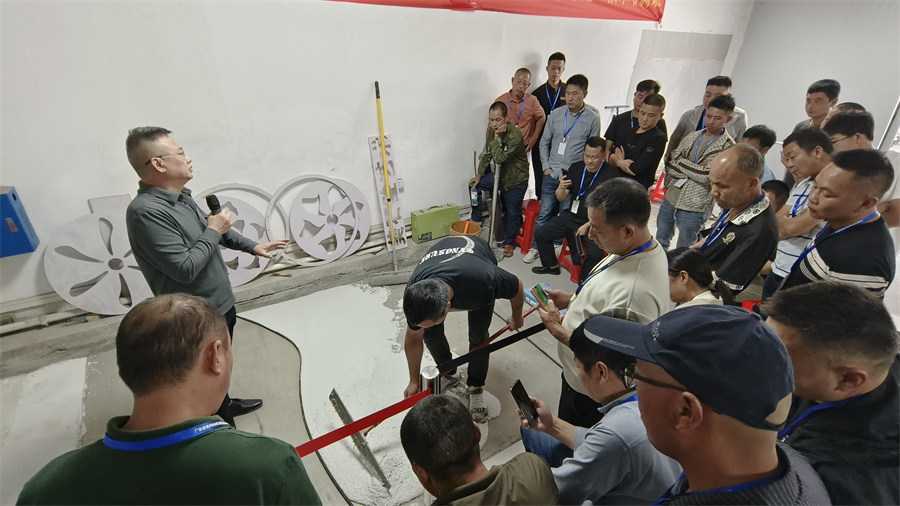 【培訓(xùn)通知】2025.3.20 廣東省地坪協(xié)會(huì)第十九期無(wú)機(jī)磨石、微水泥技術(shù)培訓(xùn)通知