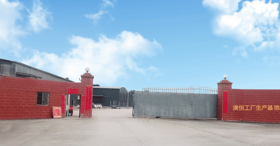 廣州澳恒自流平水泥、無(wú)機(jī)磨石材料廠家-無(wú)機(jī)地坪材料廠家