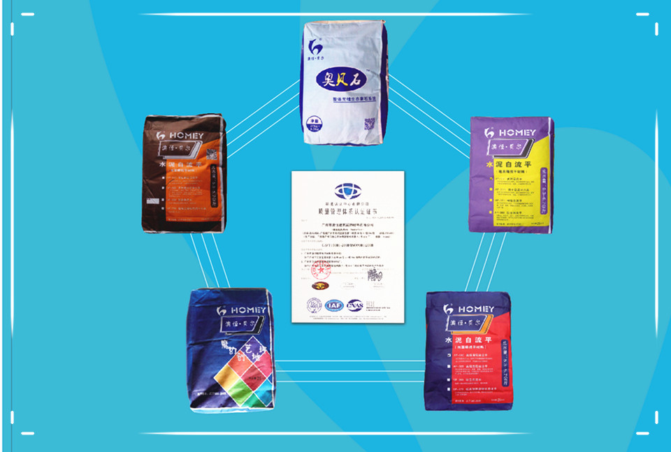 澳恒自流平水泥 澳恒自流平水泥