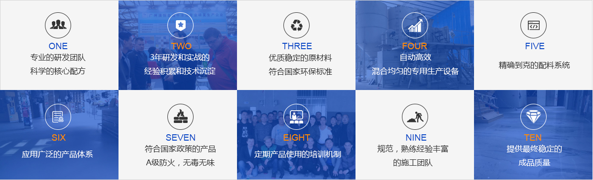 澳恒自流平水泥優(yōu)勢(shì) 澳恒自流平水泥優(yōu)勢(shì)