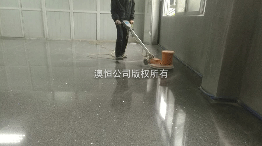 澳恒新型無機磨石施工現(xiàn)場 澳恒新型無機磨石施工現(xiàn)場