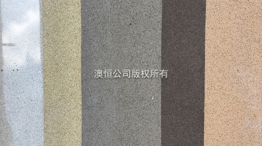 奧貝石-澳恒新型水泥無機磨石 奧貝石-澳恒新型水泥無機磨石