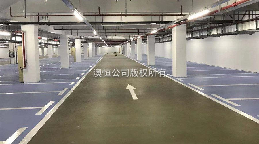 澳恒彩色面層自流平水泥效果圖1 澳恒彩色面層自流平水泥效果圖1