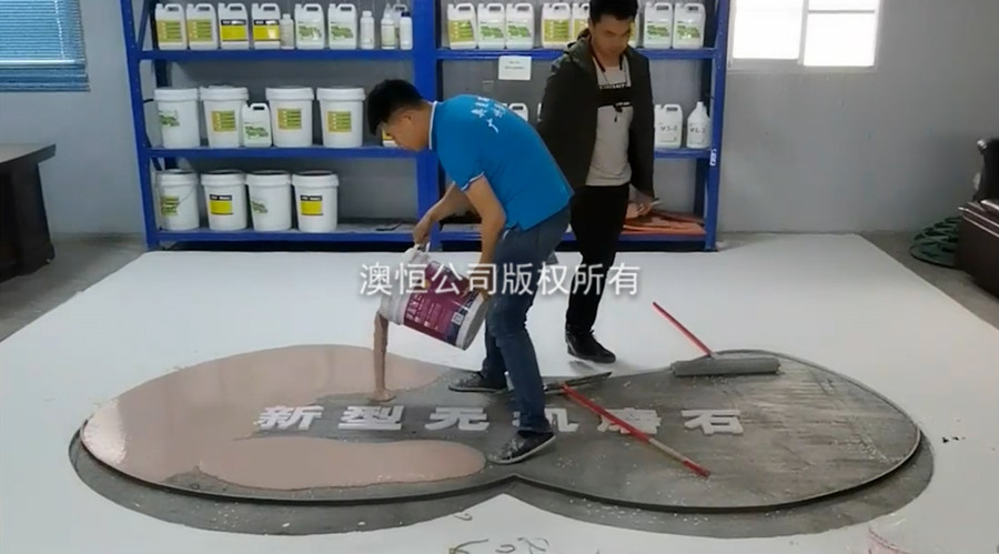 (十二)新型無(wú)機(jī)磨石施工厚度_無(wú)機(jī)磨石的材料與施工 (十二)新型無(wú)機(jī)磨石施工厚度_無(wú)機(jī)磨石的材料與施工