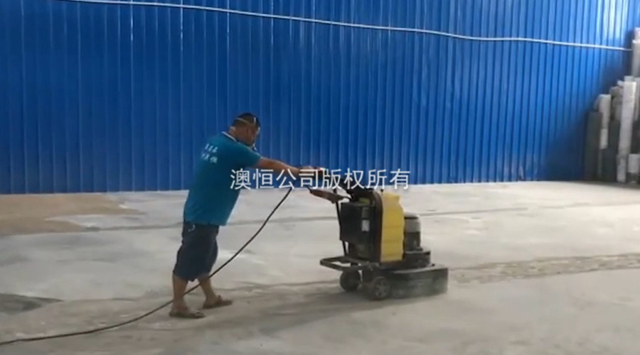 24小時后用研磨機加30#金剛磨片對地面進行整體研磨平整