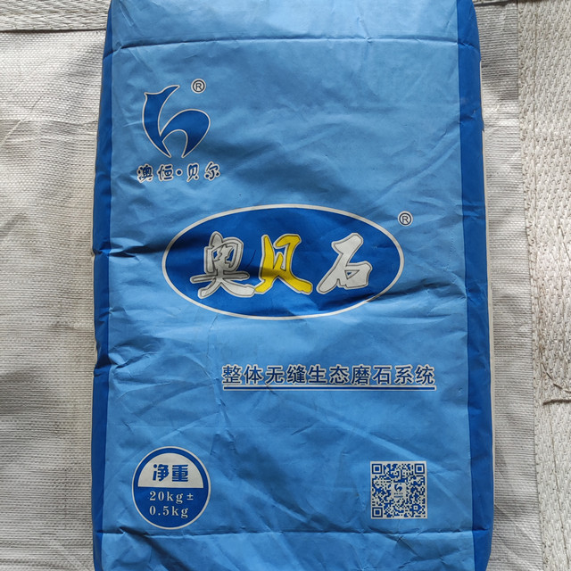 工業(yè)無機(jī)磨石