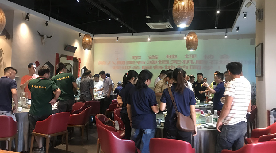 學(xué)員聚餐，相互討論交流