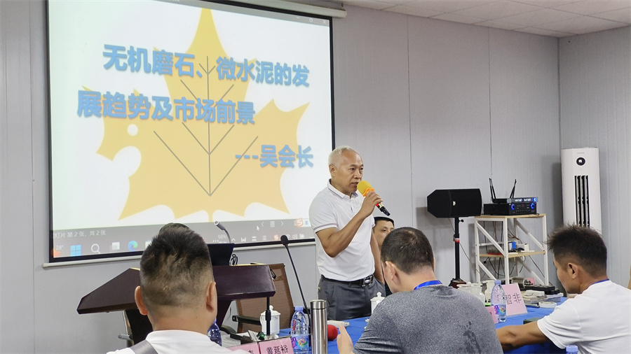 廣東省地坪協(xié)會(huì)吳會(huì)長(zhǎng)為大家講解理論知識(shí) 廣東省地坪協(xié)會(huì)吳會(huì)長(zhǎng)為大家講解理論知識(shí)