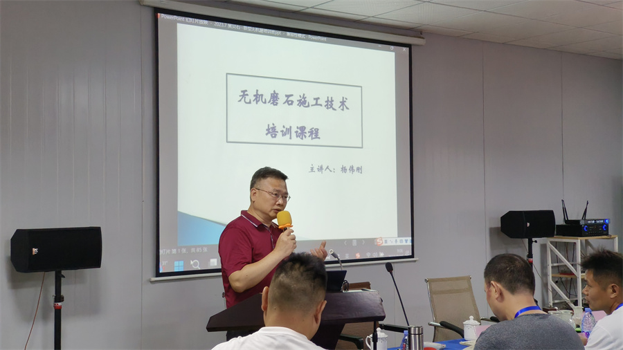 澳恒楊總為大家講解理論知識(shí) 澳恒楊總為大家講解理論知識(shí)