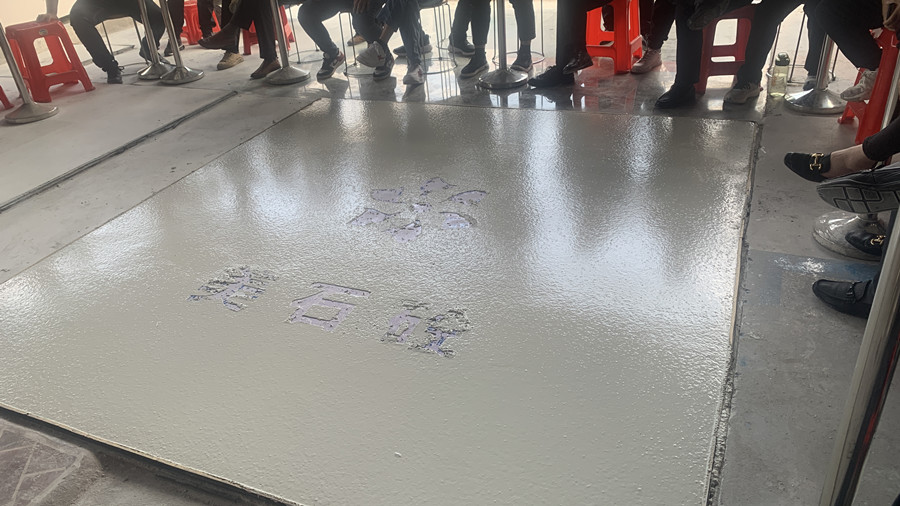 無機(jī)磨石攤鋪完成 無機(jī)磨石攤鋪完成