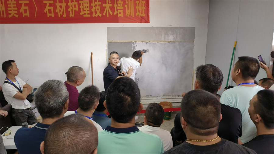 微水泥實操現(xiàn)場 微水泥實操現(xiàn)場