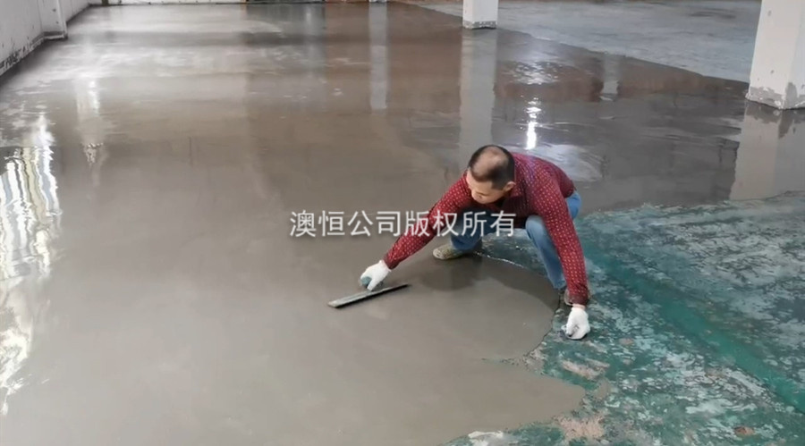 功能性自流平水泥 功能性自流平水泥