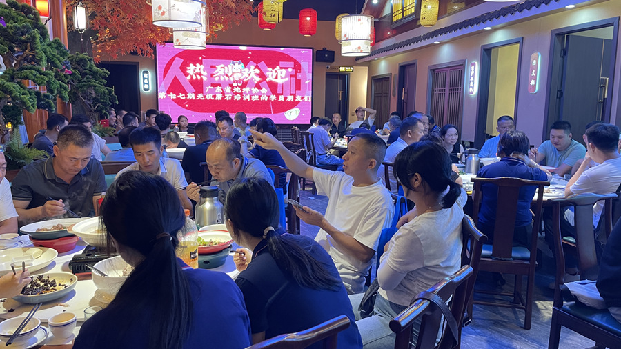 學(xué)員聚餐，相互討論交流