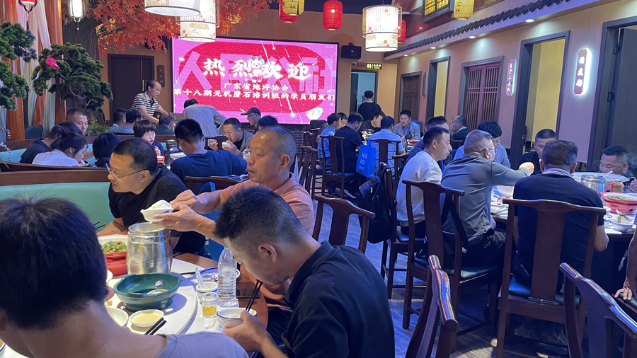 學員聚餐，相互討論交流