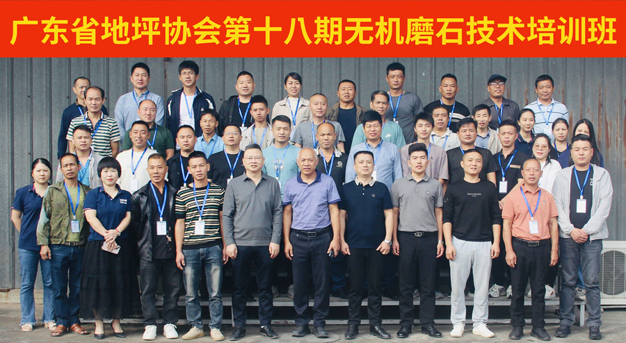 老師、學(xué)員合影留念